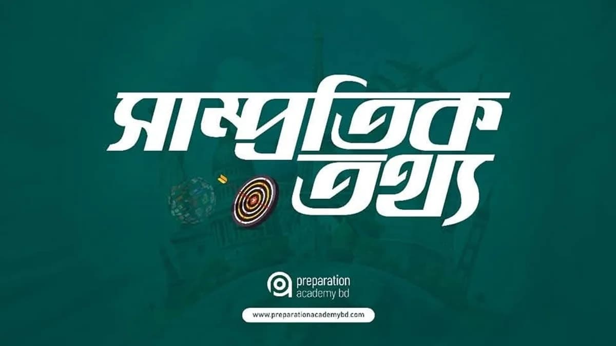 ফিলিস্তিন রাষ্ট্রকে স্বীকৃতি দেওয়ার ঘোষণা দিল পর্তুগাল